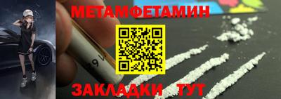 дистиллят марихуана Апшеронск