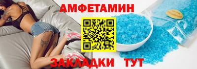 скорость Абакан