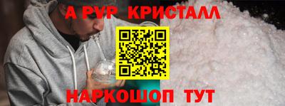 прущая мука Аргун