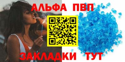 дистиллят марихуана Апшеронск