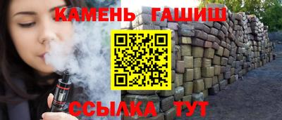 дистиллят марихуана Апшеронск