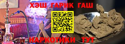 прущая мука Аргун