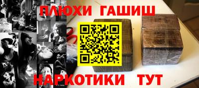 прущая мука Аргун