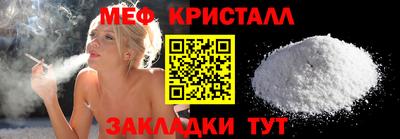 амфетамин Апшеронск