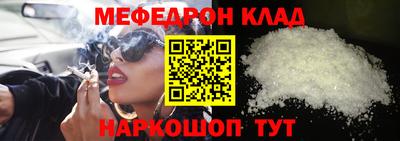 амфетамин Апшеронск