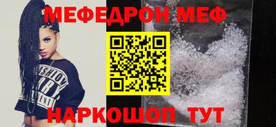 амфетамин Апшеронск