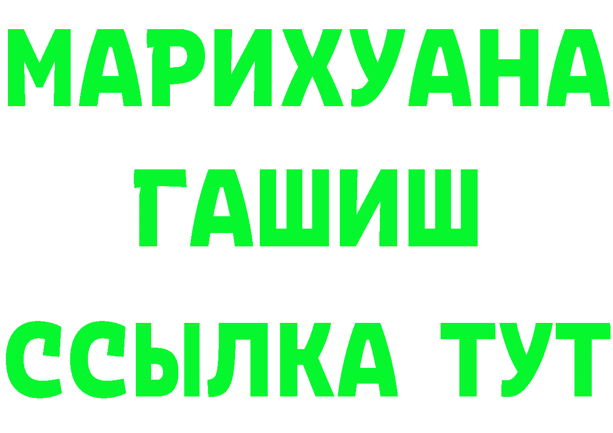 Наркота  состав Дагестанские Огни