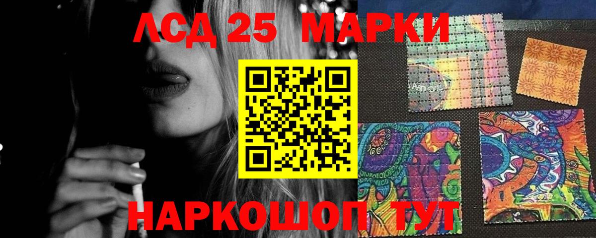 Лсд 25 экстази ecstasy Дагестанские Огни