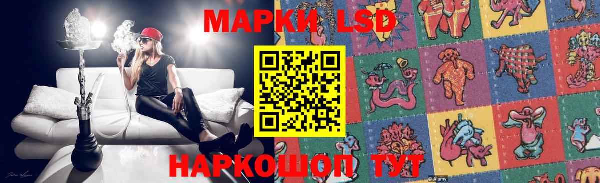 Лсд 25 экстази  LSD-25 экстази ecstasy  Вход с VPN  Дагестанские Огни 