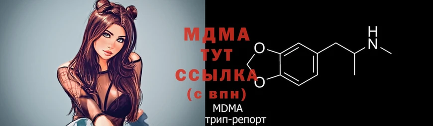 даркнет состав  Дагестанские Огни  MDMA молли 