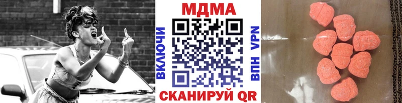 MDMA crystal купить наркоту Дагестанские Огни
