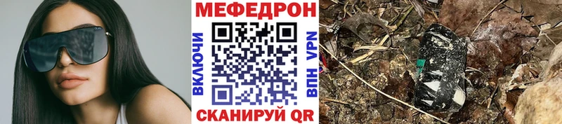 Меф  Дагестанские Огни