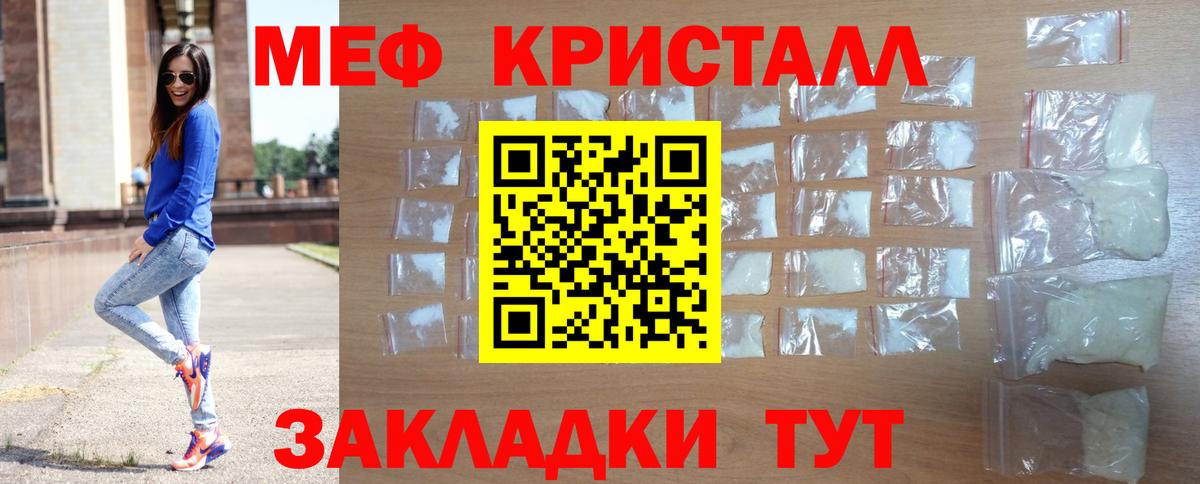 Меф 4 MMC  МЯУ-МЯУ  цена   Меф мяу мяу  Дагестанские Огни 