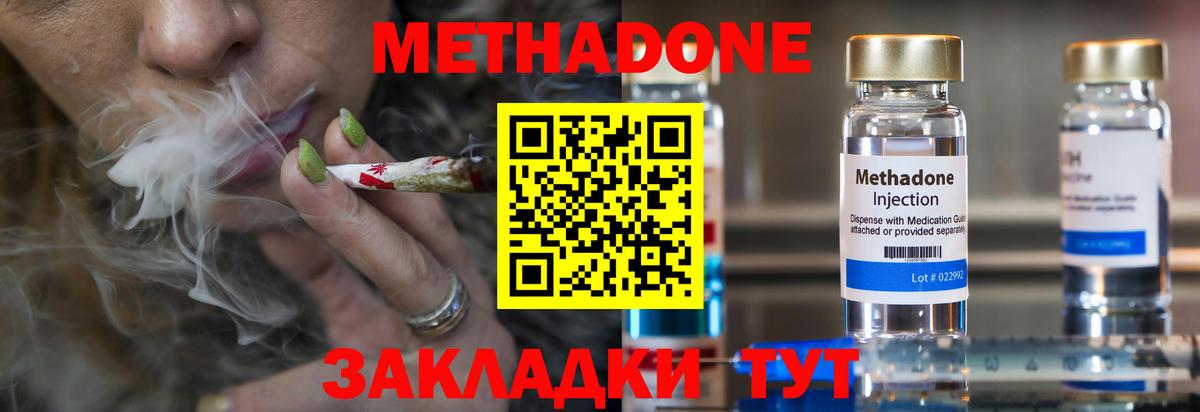 МЕТАДОН VHQ Дагестанские Огни