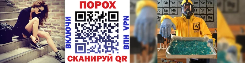 Метамфетамин мет  Дагестанские Огни 