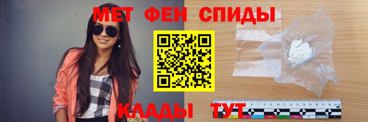 Метамфетамин пудра  Вход с VPN  МЕТАМФЕТАМИН  Дагестанские Огни 