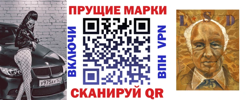 Наркотические марки 1500мкг  наркотики  Дагестанские Огни 