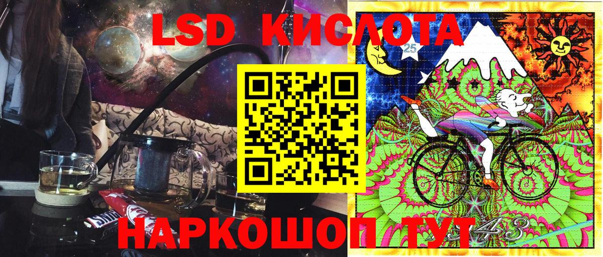 Марки NBOMe 1,8мг Дагестанские Огни
