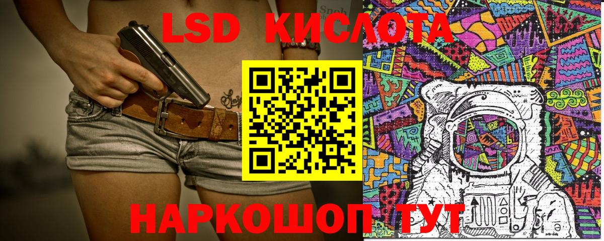 купить  сайты  Дагестанские Огни  Марки NBOMe 1,8мг 