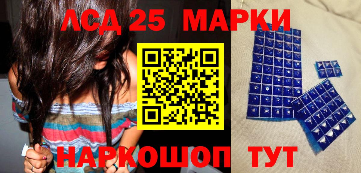 Наркотические марки 1,8мг  Вход с VPN  Марки NBOMe  Наркотические марки 1,8мг  Дагестанские Огни 
