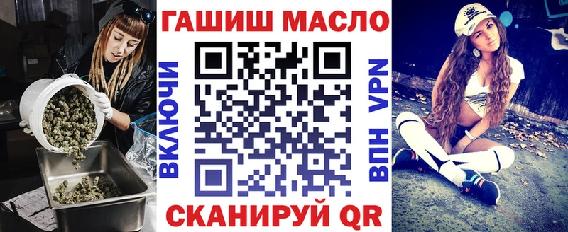 Дистиллят ТГК THC oil  где продают наркотики  Дагестанские Огни 
