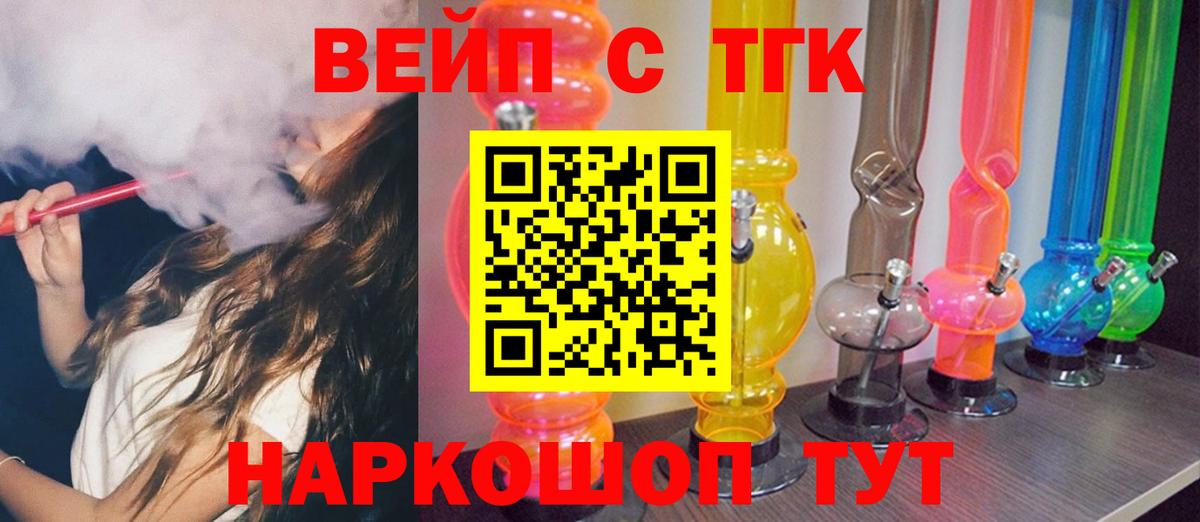 NBOMe  Вход с VPN  Бошки Шишки  Меф кристаллы  Гашиш  Дагестанские Огни  ГАШИШ 