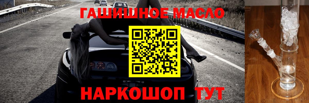 ТГК THC oil Дагестанские Огни