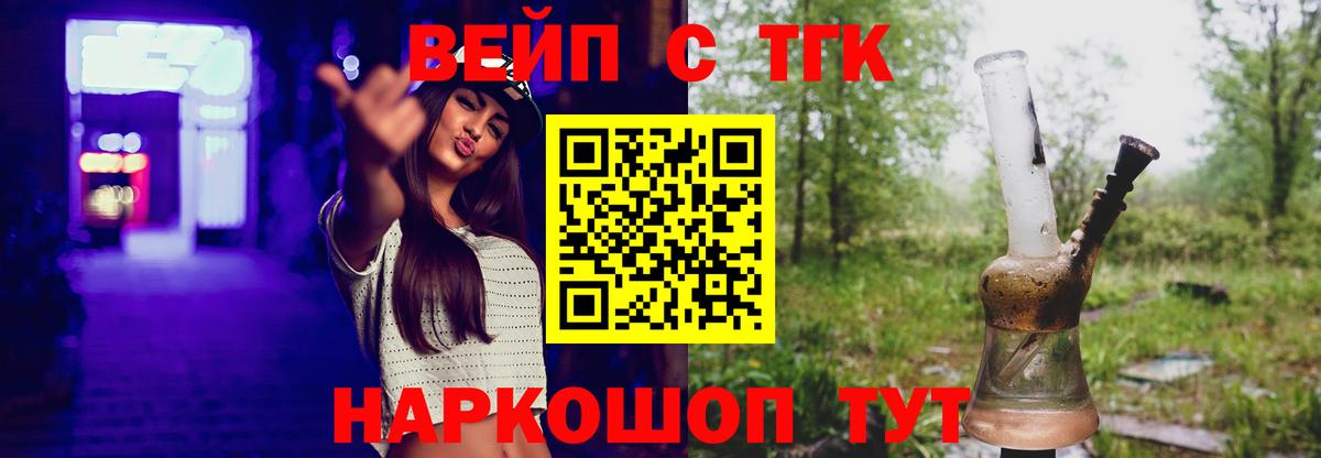Дистиллят ТГК концентрат Дагестанские Огни
