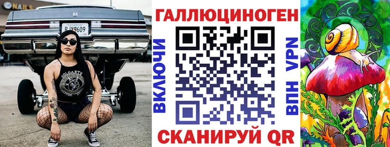 Галлюциногенные грибы Cubensis  Дагестанские Огни 