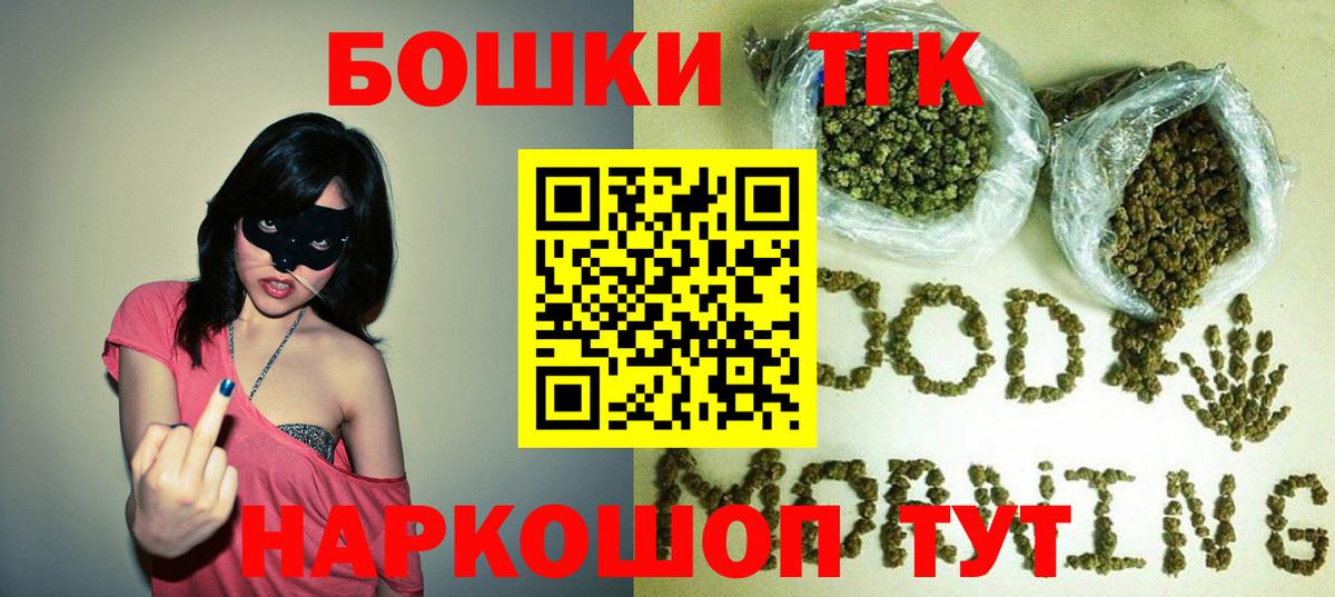 Канабис конопля  Каннабис OG Kush  Вход с VPN  Дагестанские Огни 